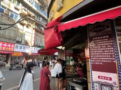 -老南昌白糖糕(大士院店)