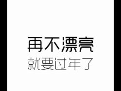 -倩极·精研痘敏肌管理