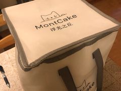 -浮光之丘MontCake生日蛋糕(科华路店)