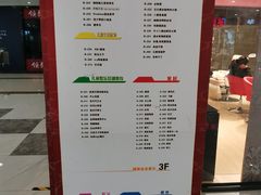 -上海苏航生活广场