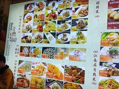 -江南原著(中联广场店)