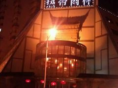 -热带雨林汗蒸馆(汶水东路店)