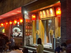 -四季民福烤鸭店(望京南湖东园店)