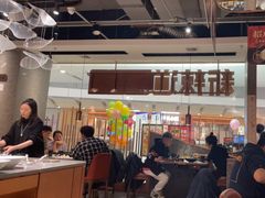 -新辣道鱼火锅(领展购物广场·中关村店)