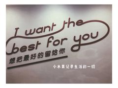 -客临百思德·东北特色馆(龙湖时代天街店)