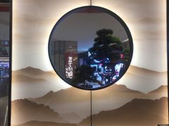 -径山十八道·风味民间菜(杭州总店)