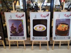 门面-小苏舍餐厅(木渎店)