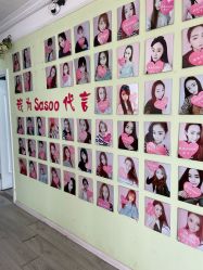 -Sasoo三和秀科技护肤抗衰中心