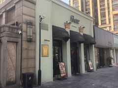 -Sheee Cafe restaurant(青林湾店)