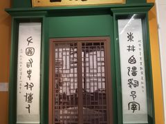-徐悲鸿纪念馆