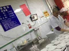 -汪家馄饨(集庆路店)