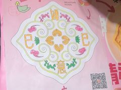 -南京大牌档(中关村领展广场店)