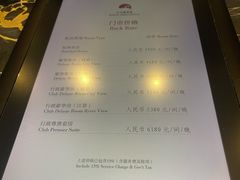 -广州白天鹅宾馆