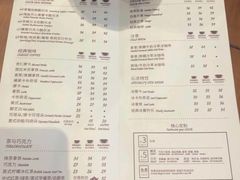 菜单-COSTA COFFEE(国际商场店)