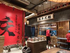 -袁山山重庆火锅(丈八北路店)