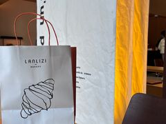 -LANLIZI BAKERY(COSMO店)