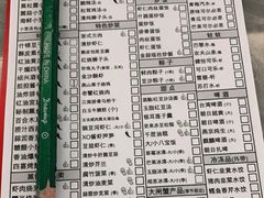 -鼎泰丰(国贸商城店)