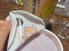 -CoCo都可(北美N1店)