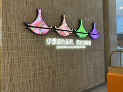 -黄记煌三汁焖锅(民乐园万达店)