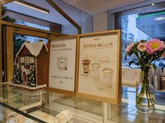 -Cafe on warm(丹霞店)