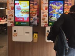 -麦当劳(启迪香山店)