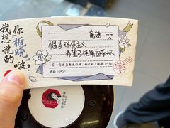 -茶颜悦色(花园道店)