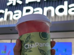 -茶百道(瑞安吾悦广场店)