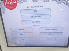 -曼谷素万那普国际机场