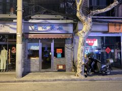 -蘭心餐厅(进贤路店)