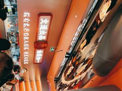 -文通冰室(东方宝泰店)