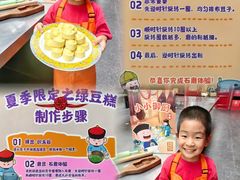 -御茶膳房皇家糕点博物馆(北京首店)