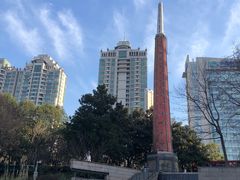 -徐家汇源景区-衡山公园