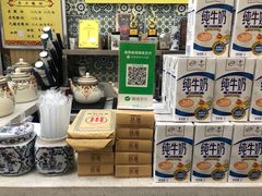 零售区-桥门程记(兰州南关夜市店)