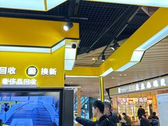 -爱回收(唐镇阳光天地店)