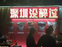 门面-洪大厨鸡煲(福田店)