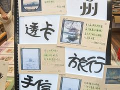 -猫的天空之城概念书店(杭州南宋御街店)