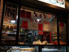 -云南路美食街