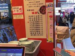 -大成自助小火锅(合肥国购广场店)
