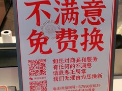 -墨茉点心局(梅溪湖新天地一店)