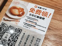 -小满手工粉(上海月星环球港店)