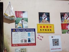 -笑云开汤包店(网巾市店)