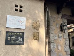 -静园(和平区)