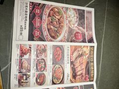 -塔哈尔·新疆盛宴(奉贤龙湖店)