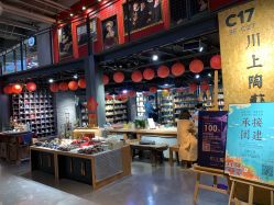 -川上陶艺社(大悦城店)