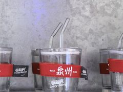 -莓超疯(浦西万达店)