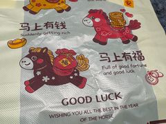 -百草滩羊清水涮羊肉·清真·宁夏盐池滩羊(莲花桥店)