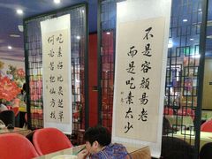 -素心素食(翠苑店)