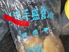 -吉美诺烘焙(公园北路店)