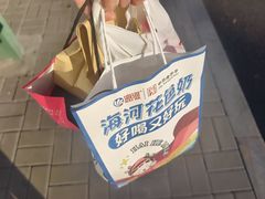 -鹏欣水游城