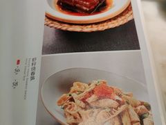 -锦府盐帮·李宅(领展购物广场中关村店)